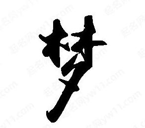 软件图标